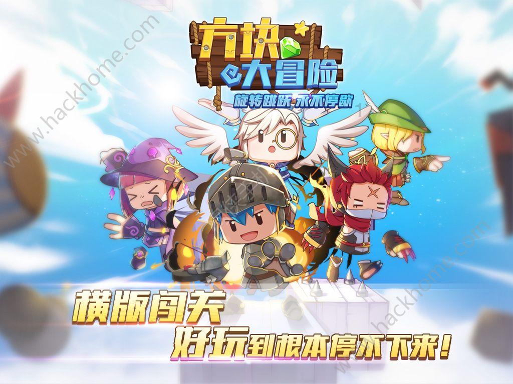 冰火人魔法森林大冒险2