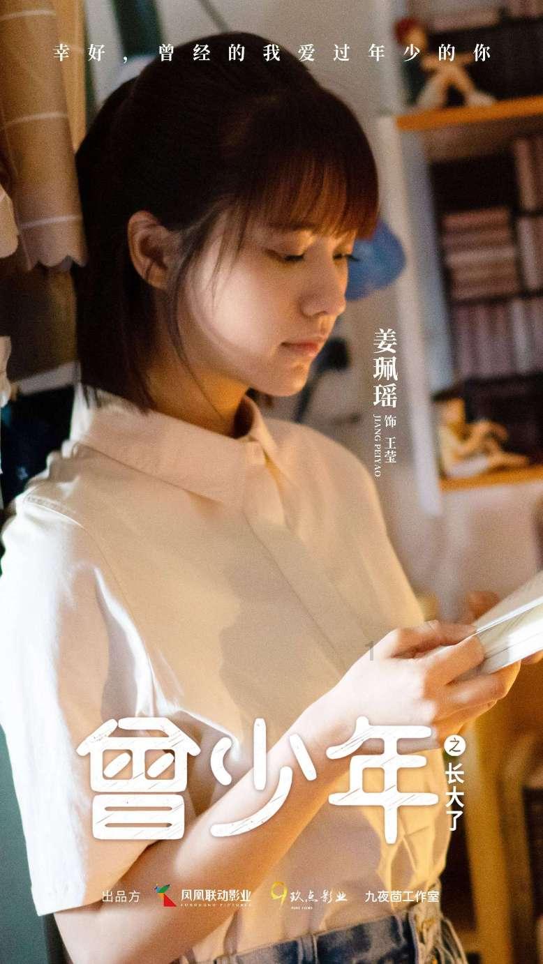 仙剑奇侠传6