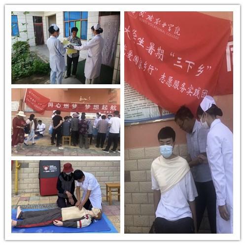 六盘水市委老干部局赴帮扶联系点开展走访慰问活动
