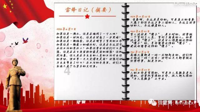 北上资金净买入A股超30亿元。
