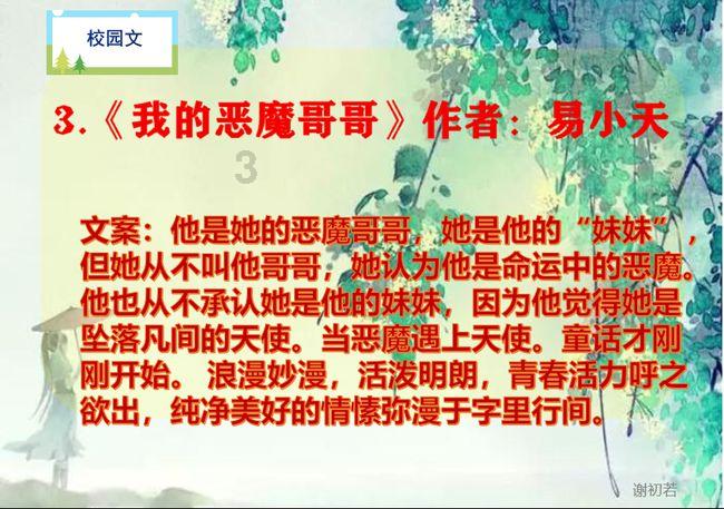 孤岛惊魂3